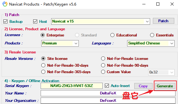 Navicat Premium Crack 16.1.03 + Full Activated Keygen Free Download