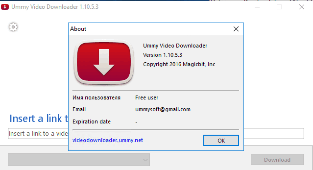 Ummy Video Downloader Crack 1.11.08.1 + Full License Key [Latest]